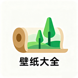 壁纸大全4k软件下载 - 安卓美化工具