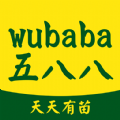 五八八 - Android 苗木采购与出售平台