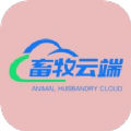 畜牧云端：掌握畜牧业最新动态与资讯