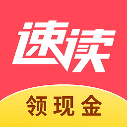 速读免费小说：Android小说漫画下载与阅读
