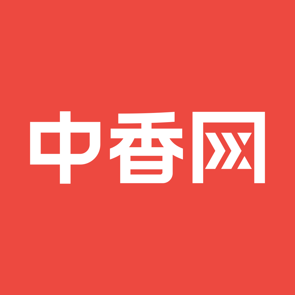 中香网APP：行业资讯与香料贸易的在线平台