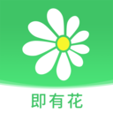 即有花APP：一站式养花知识与资讯下载