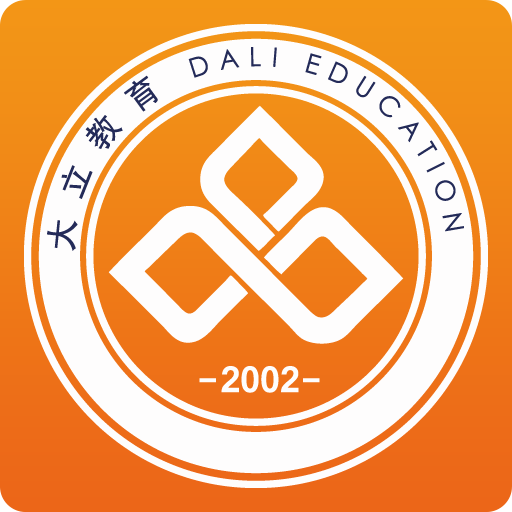 大立教育app最新版下载 - 精准考试学习助手