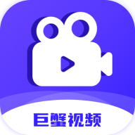 巨蟹视频追剧App：免费海量影片资源，尽享无广告播放