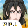 天作之合游戏官方下载：古风文字互动养成游戏