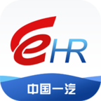 中国一汽HR自助app - 便捷移动HR服务