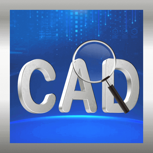 cad看图神器app - 高效多图浏览与管理