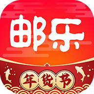 邮乐网app - 一站式b2c网络购物平台