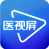 医视屏即时医疗版 - 精准3D动画演示与手术视频学习