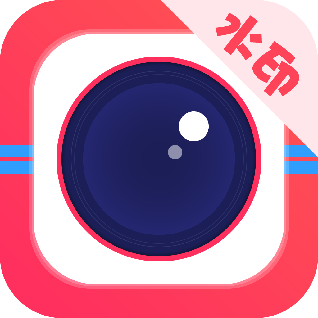 未来水印相机app - 打造专业级水印照片