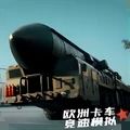 欧洲卡车竞速模拟器下载安装 - Android模拟经营