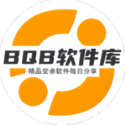 bqb软件库：下载热门应用、经典游戏及丰富资源