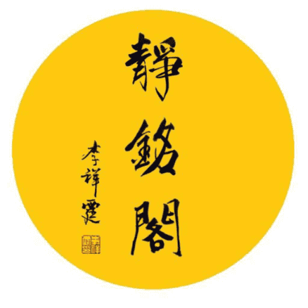古琴专用调音器软件app - 快速精准调弦