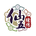 《仙剑奇侠传五续传》安卓版下载 - 重温经典，探索新冒险