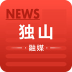 独山融媒体中心APP下载：一站式生活服务资讯平台