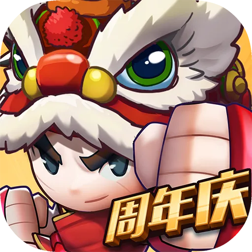 乱斗堂3九游版下载 - 打造个性化战术组合