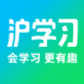 沪学习 - Android生活实用：快速查找学习资源