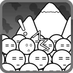 愚公移山 - 休闲益智手游下载
