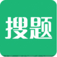 微省搜题app：下载免费移动搜题工具，轻松应对各类考试学习