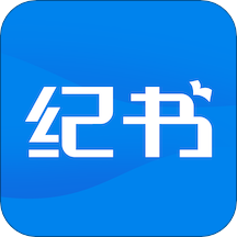 纪书app - Android考试学习平台，实时教学提升效果