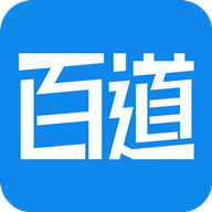 百道学习APP：专业考试学习平台，全面助力职业发展