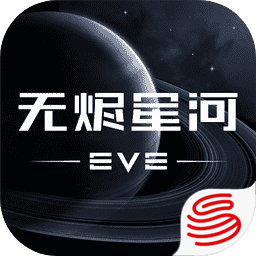 《星战前夜：无烬星河》国际服下载及游戏玩法指南