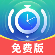 安享时长管家软件：全面管理上网时长与流量