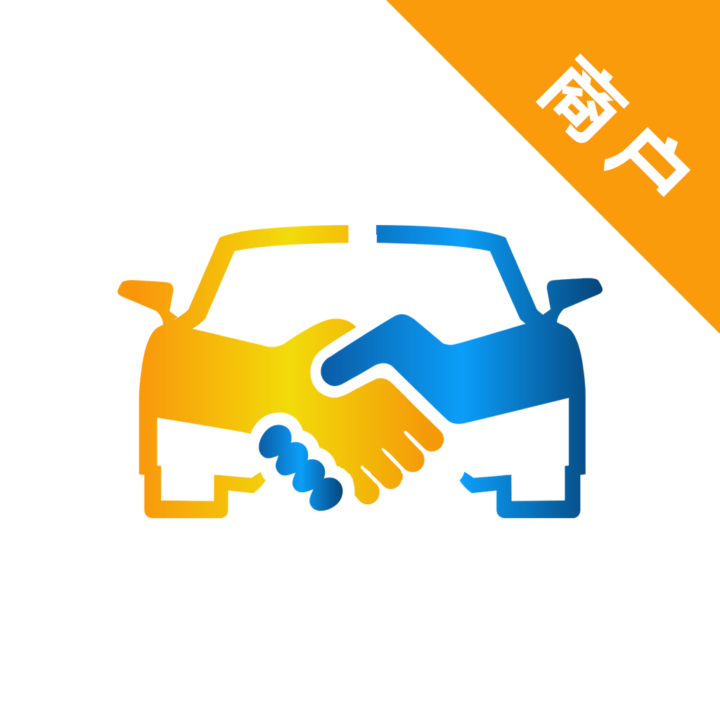 易驹所商户版app下载：高效车辆买卖信息登记与管理工具