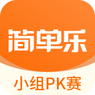 简单乐官方版：高效学习英语单词、文言文等9科基础知识