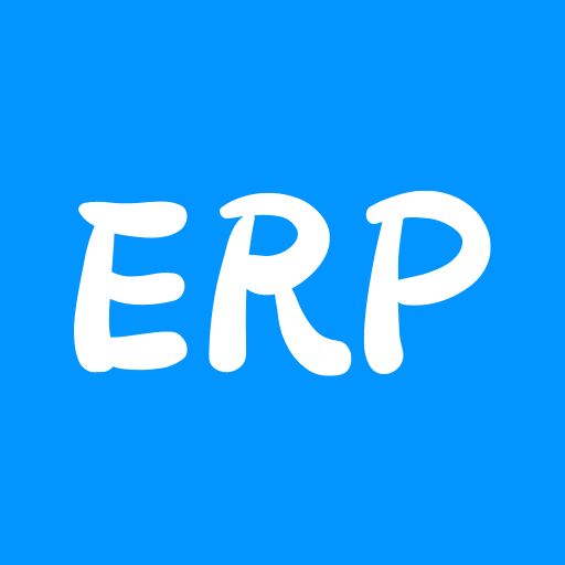 智慧ERP软件官方版 - 高效企业管理解决方案