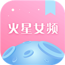 火星女频 - 安卓小说漫画下载
