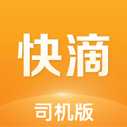 快滴顺风车车主APP：在线接单神器，提升司机效率
