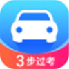驾照直通车：全面的科目一、科目四考试题库下载