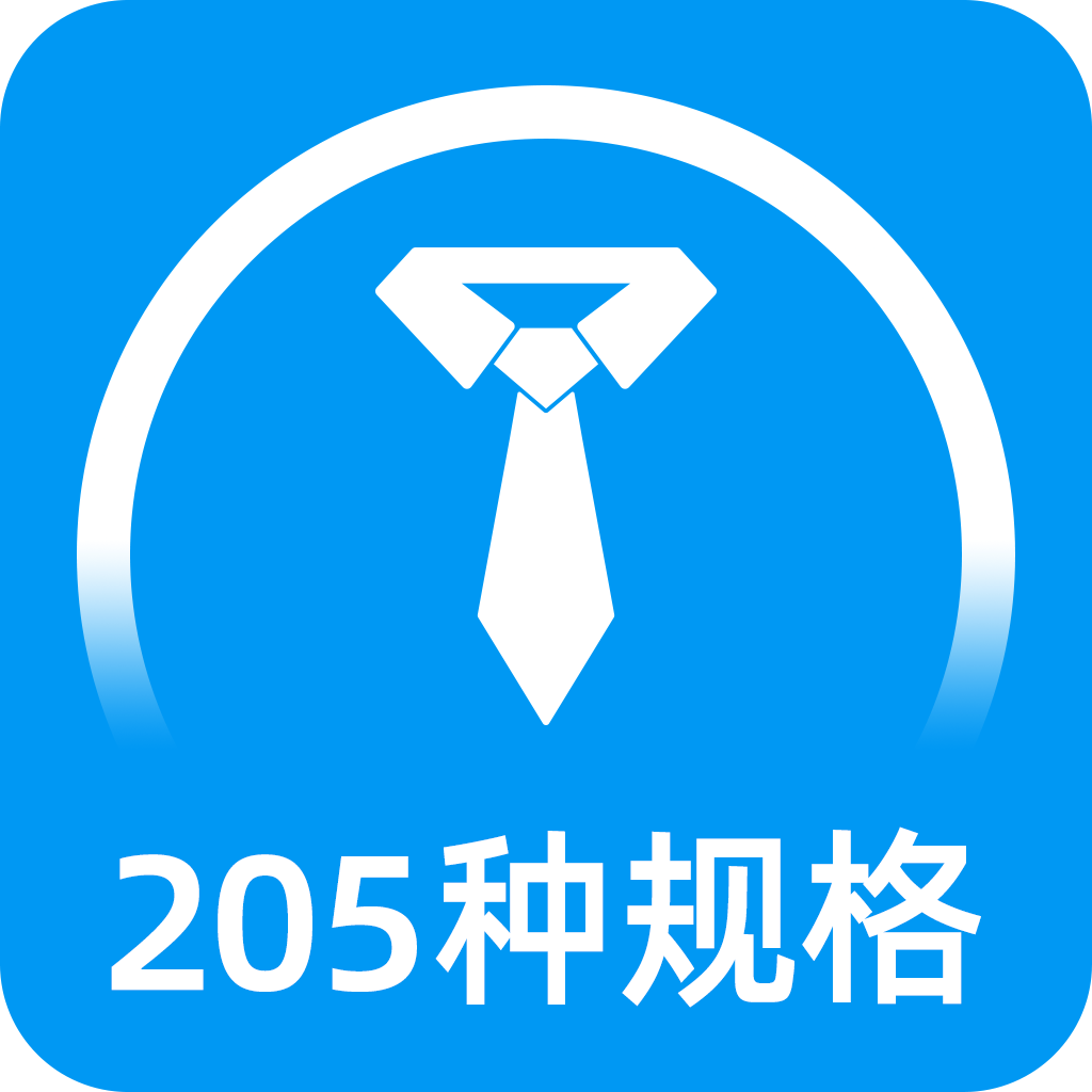 《标准证件照》- 打造精美证件照，满足各类考试与签证需求