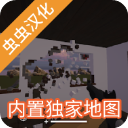 拆迁模拟器 - 真实体验拆迁的模拟经营游戏