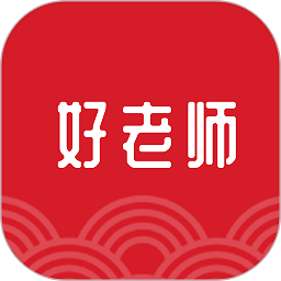 『好老师』：教师专属的在线学习平台