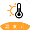 百家温度计 - 实时监测空气质量，清晰了解城市空气状况