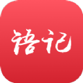 大我语记 - 高效语音转文字备忘录工具