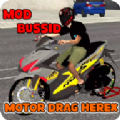 体验电动摩托驾驶乐趣：下载Mod Motor Drag Herex Bussid摩托车游戏