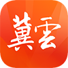 冀云客户端：在线答题与新闻阅读的完美融合