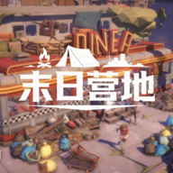 末日营地游戏下载：探索冒险，体验紧张刺激的战斗