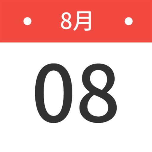 下载Almanac日历软件：多功能时间管理工具