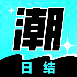 潮兼职App：轻松完成招聘流程，服务多元化用户群体