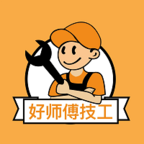 好师傅联盟：专业维修服务，一键解决生活难题