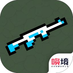 枪械乱斗1 - Android 枪战射击