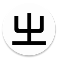 同文输入法官方版下载 - Android手机软件