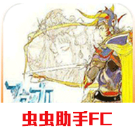 最终幻想1游戏 - Android版操作指南