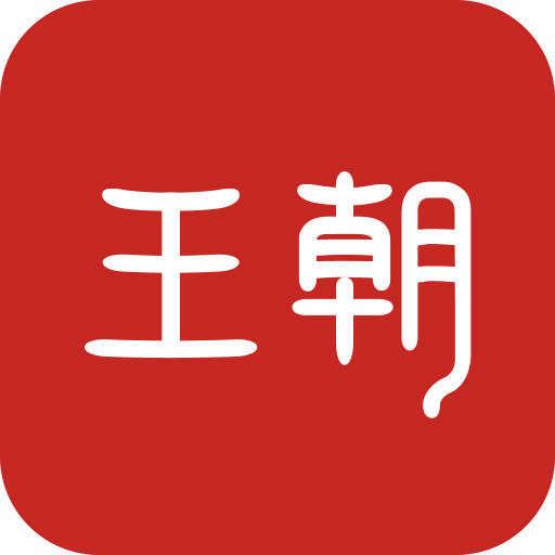 比亚迪王朝APP下载：探索智能用车生活