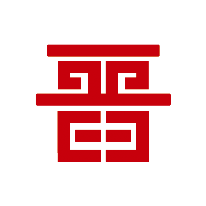 晋能在线app 2022最新版下载 - 安卓考试学习必备