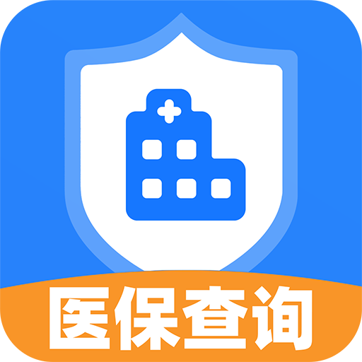 电子医保管家APP：全面管理您的电子医保账户